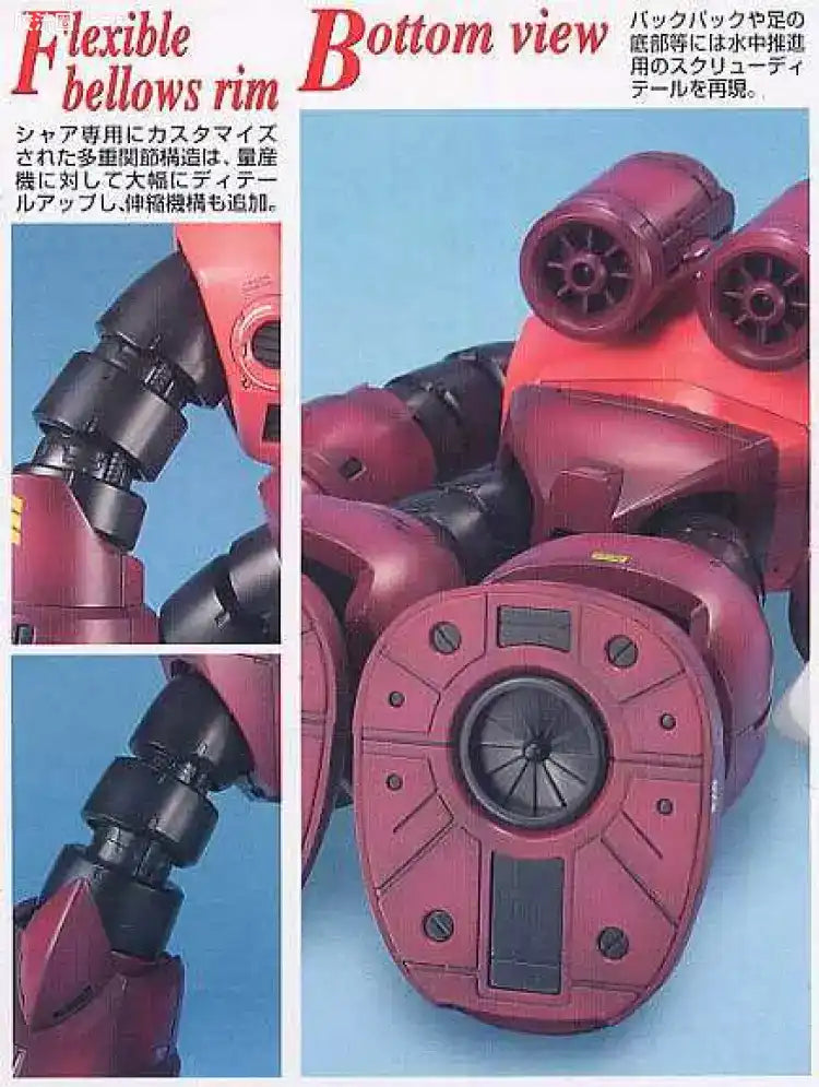 Bandai MG 1/100 MSM-07S Char's Z'Gok