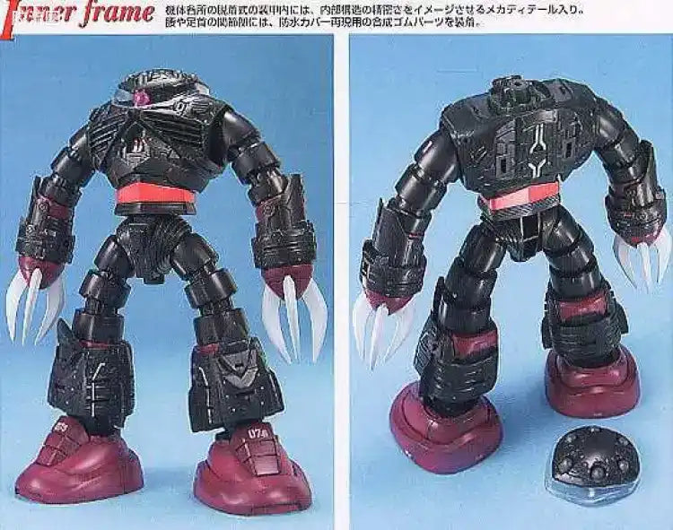 Bandai MG 1/100 MSM-07S Char's Z'Gok