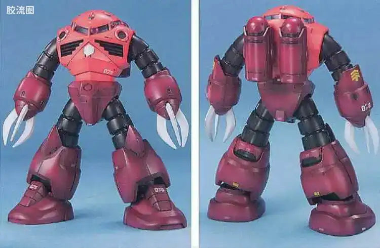 Bandai MG 1/100 MSM-07S Char's Z'Gok
