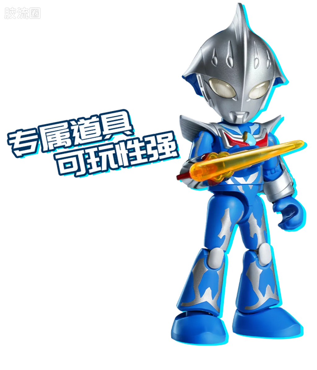 BLOKEES Ultraman PreCOOL Series Vol.2