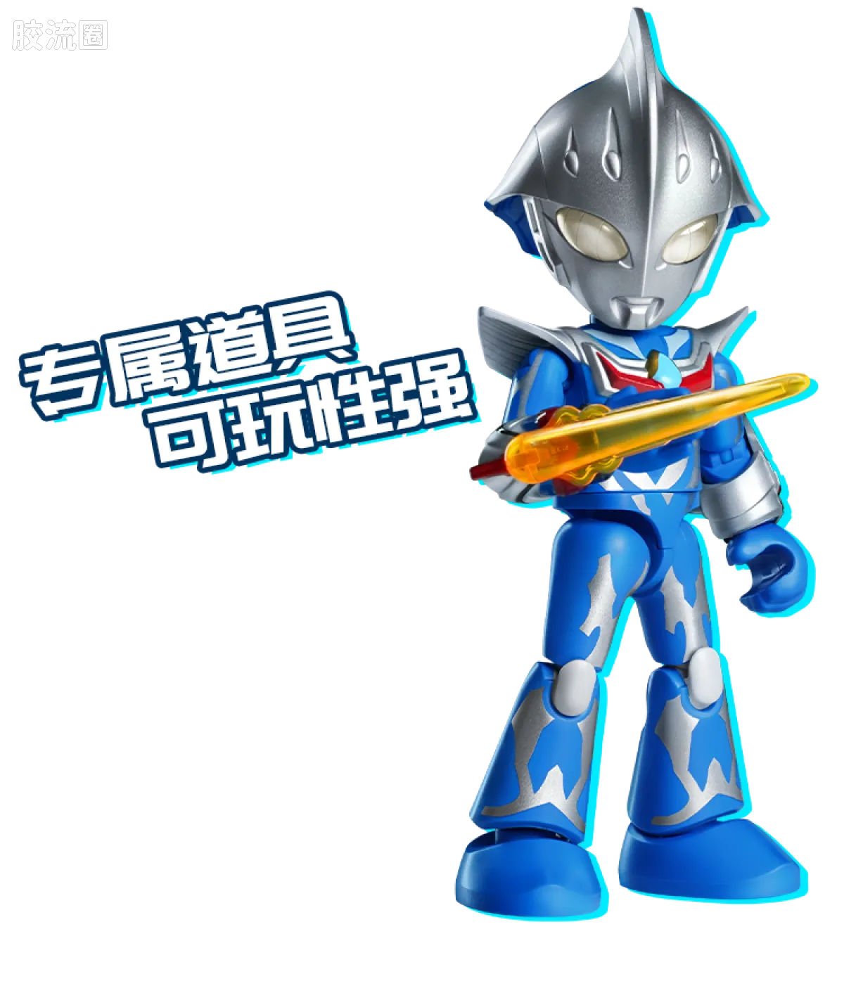BLOKEES Ultraman PreCOOL Series Vol.2