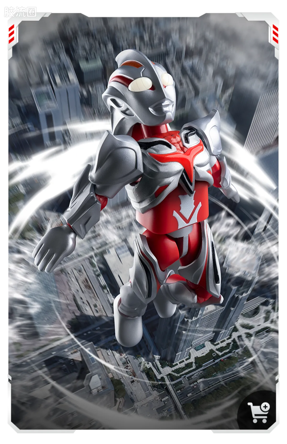 Blokees Ultraman Galaxy Version 12 Blazar’s Starlight