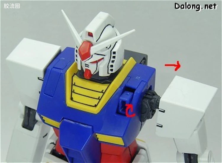 Bandai MG 1/100 PF-78-1 Perfect Gundam