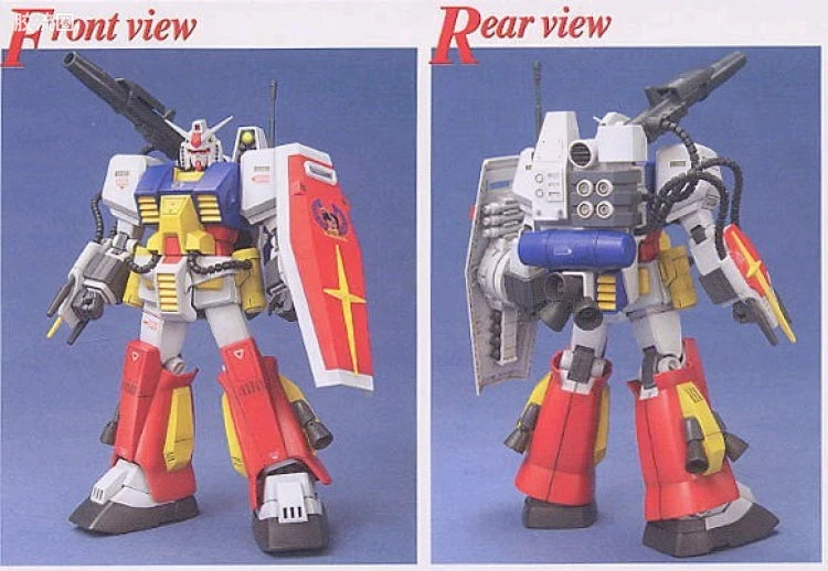 Bandai MG 1/100 PF-78-1 Perfect Gundam