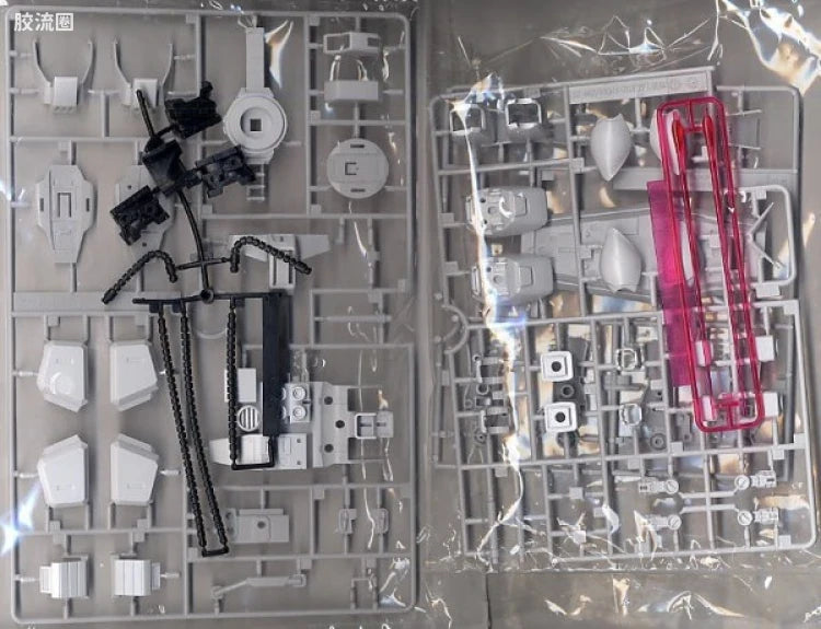 Bandai MG 1/100 PF-78-1 Perfect Gundam