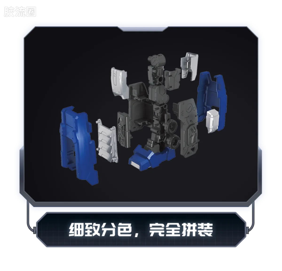 Blokees Transformers Action Edition - G1 Optimus Prime