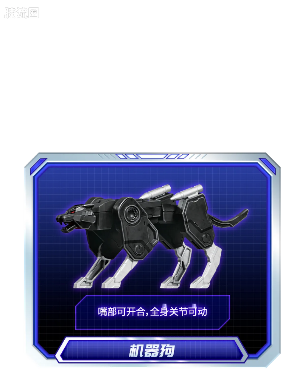 Blokees Transformers Action Edition 03 Soundwave