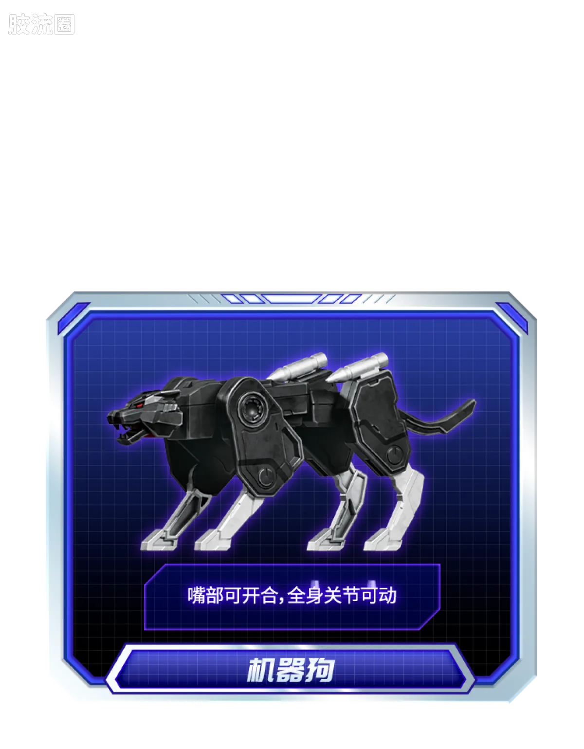 Blokees Transformers Action Edition 03 Soundwave