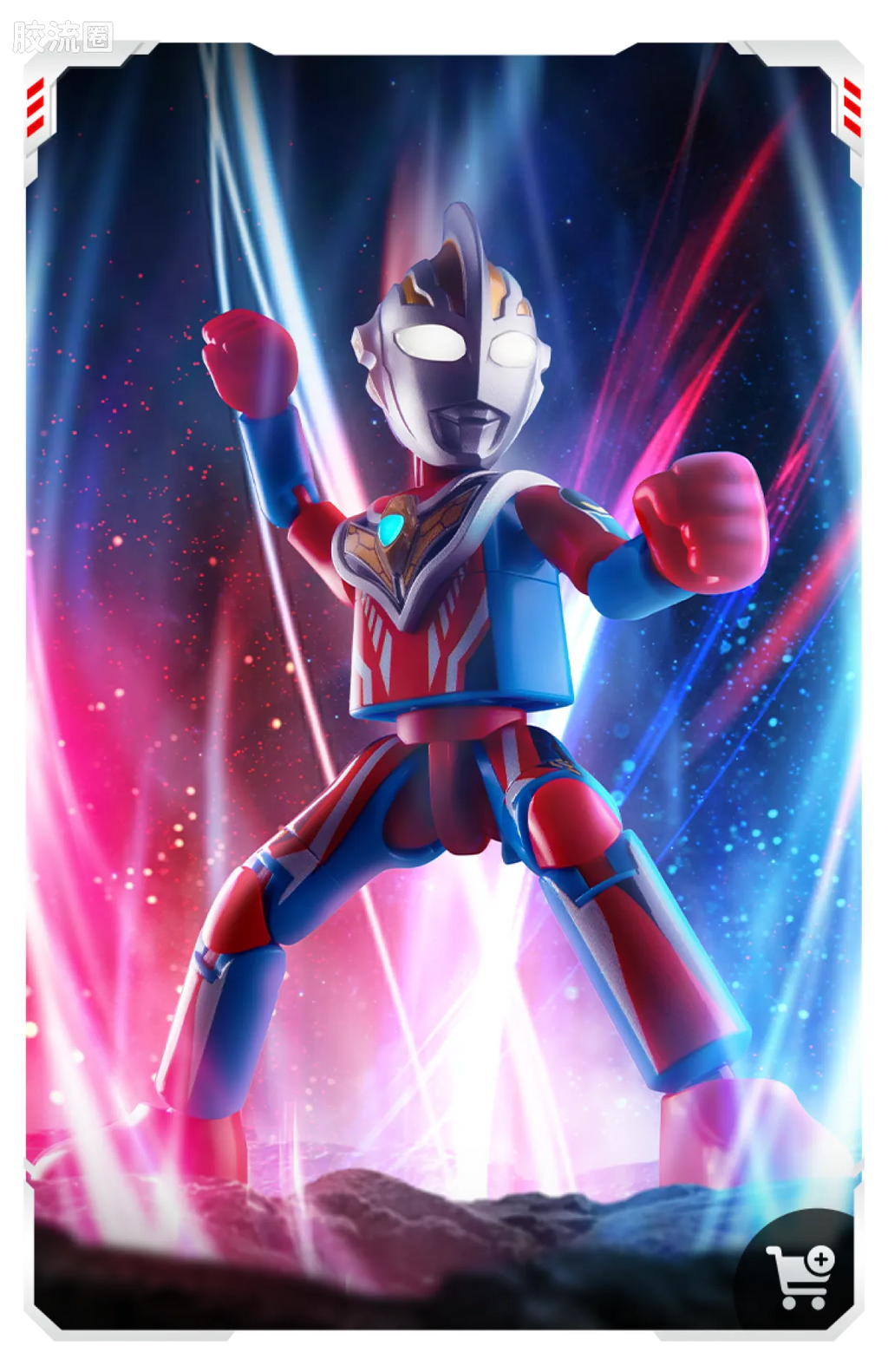 Blokees Ultraman Galaxy Version 12 Blazar’s Starlight