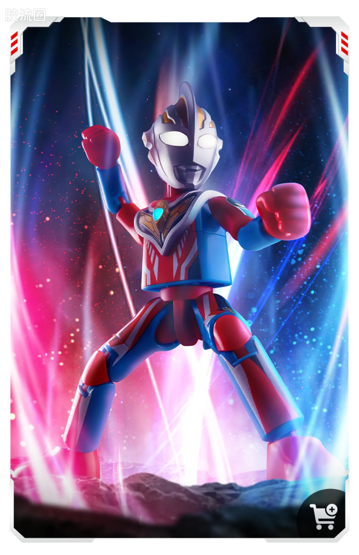 Blokees Ultraman Galaxy Version 12 Blazar’s Starlight