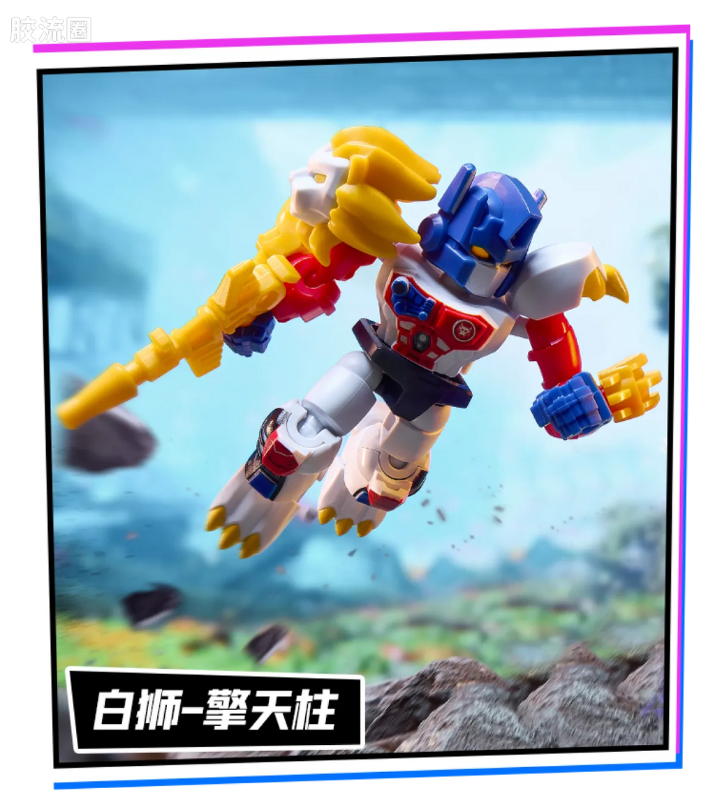 Blokees Transformers Defender Version 07 Power of the Beast