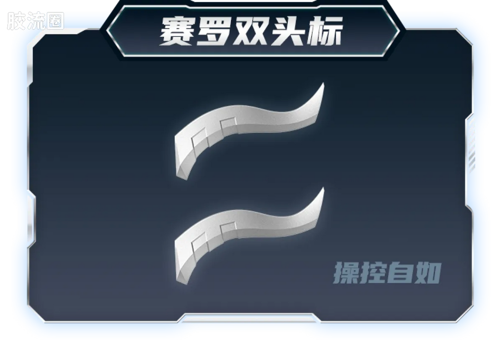 Blokees Ultraman Legend Edition Ultimate Zero