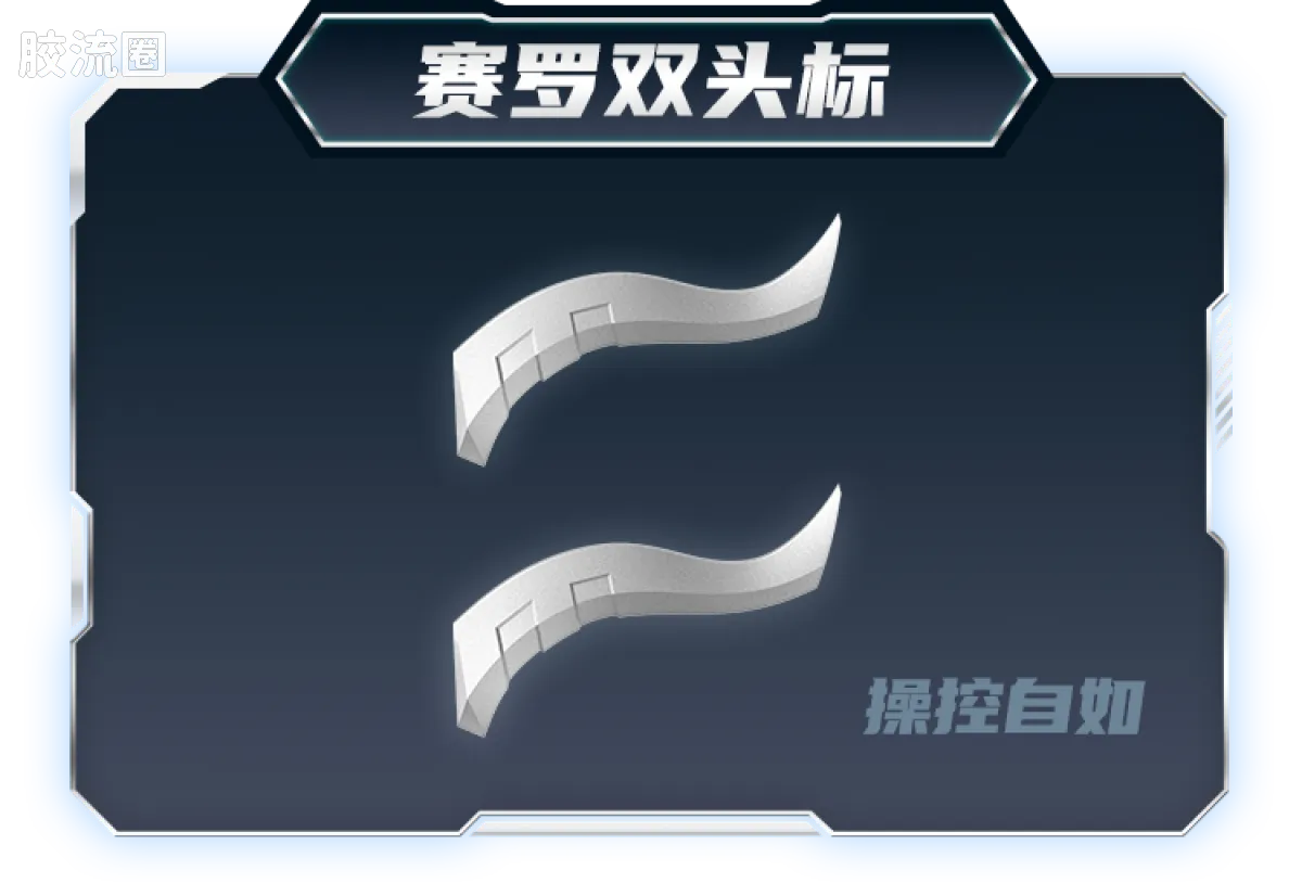 Blokees Ultraman Legend Edition Ultimate Zero