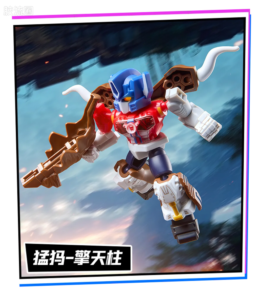 Blokees Transformers Defender Version 07 Power of the Beast