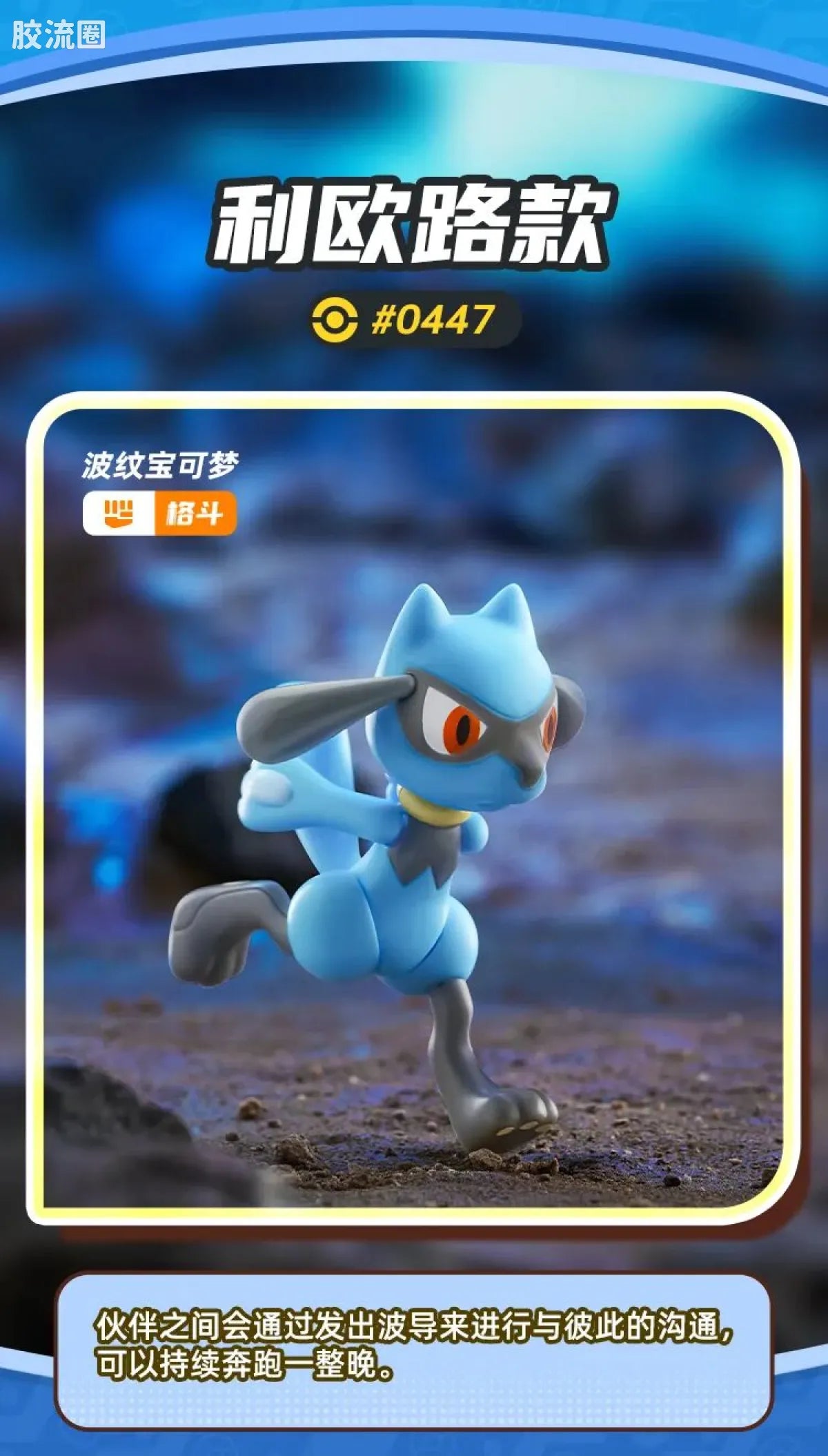 Blokees Pokemon Classic Ver S (source 155131)