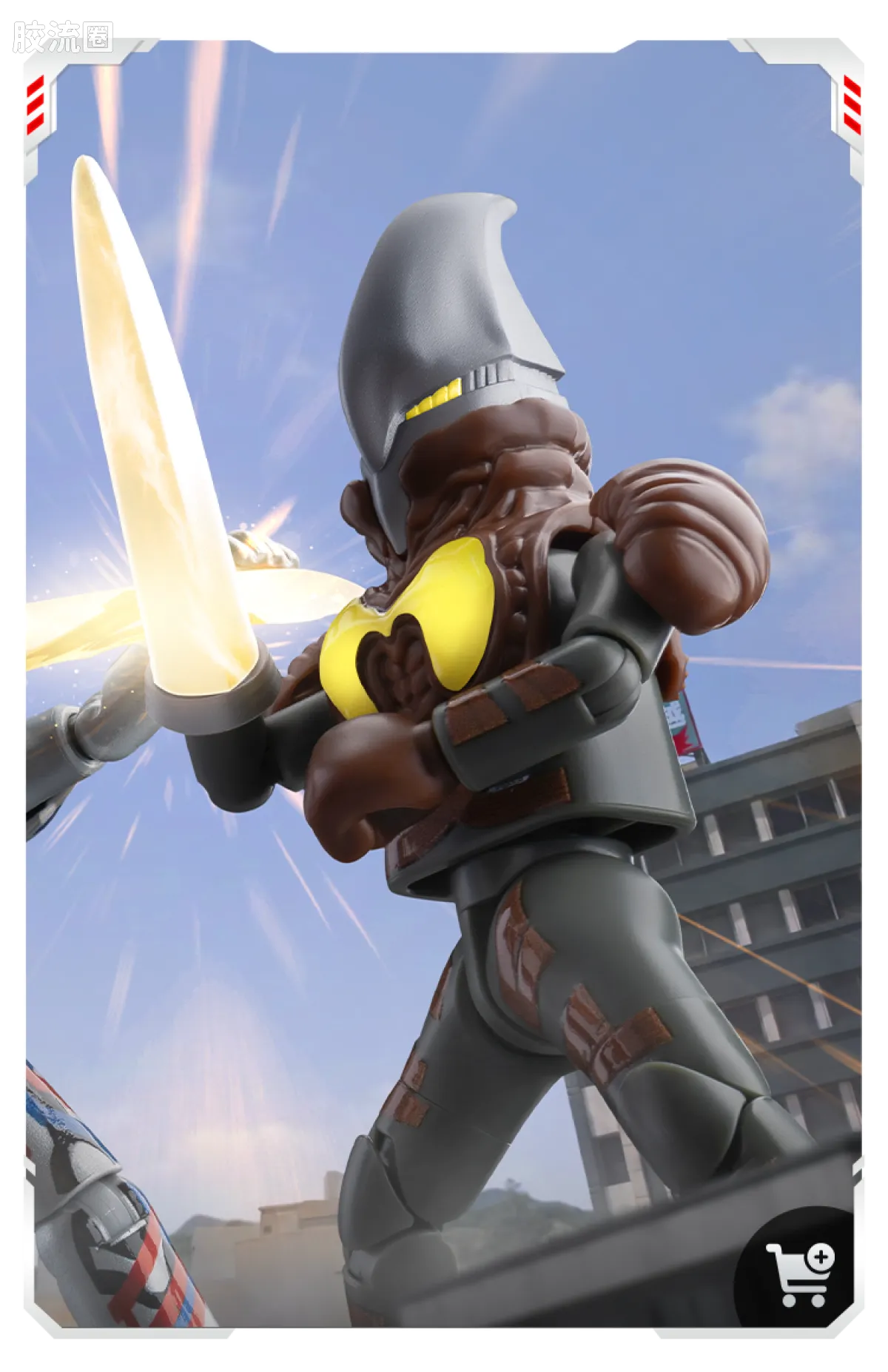 Blokees Ultraman Galaxy Version 12 Blazar’s Starlight