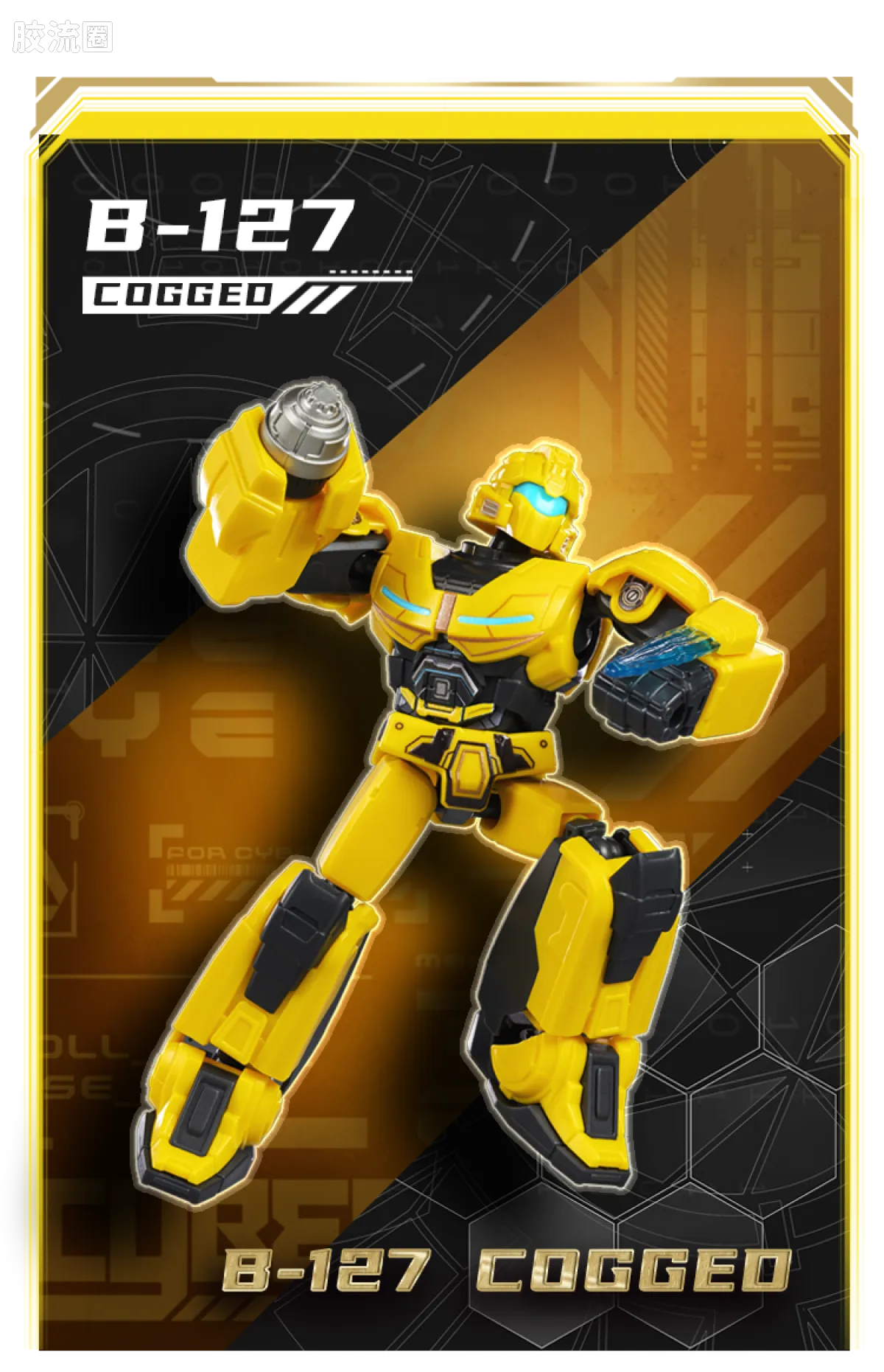 Blokees Transformers Galaxy Version 07 One Wave 2