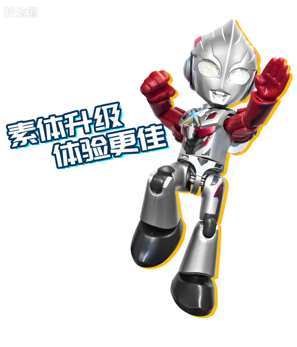 BLOKEES Ultraman PreCOOL Series Vol.2