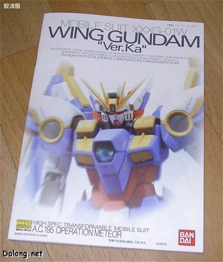 Bandai MG 1/100 XXXG-01W Wing Gundam (Ver.Ka)