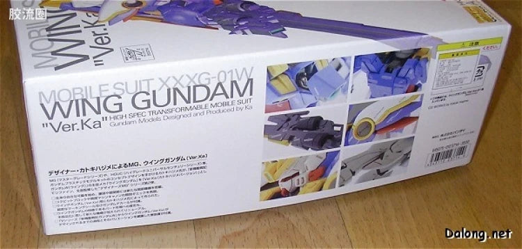 Bandai MG 1/100 XXXG-01W Wing Gundam (Ver.Ka)