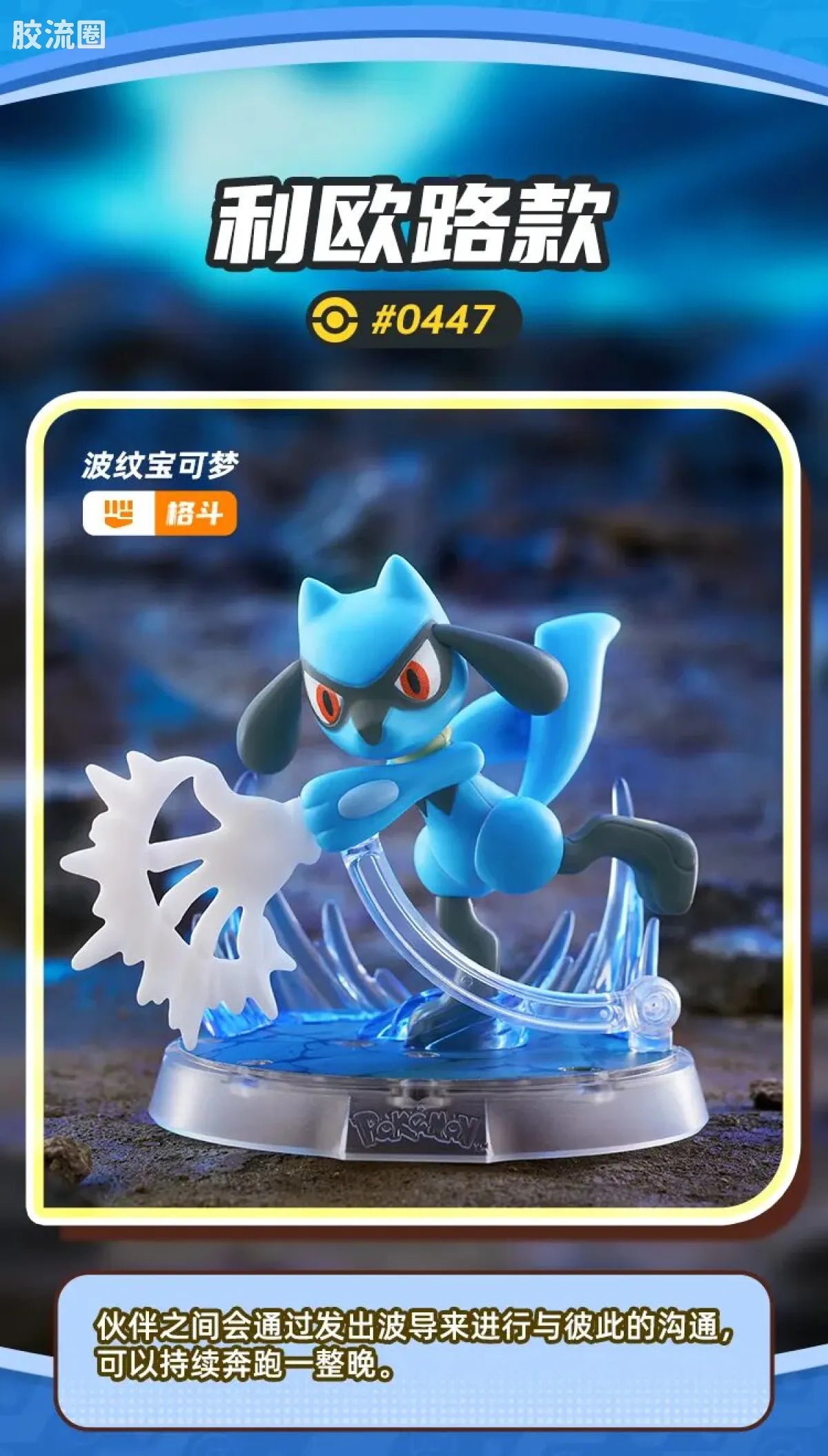 Blokees Pokemon Classic Ver S (source 155131)