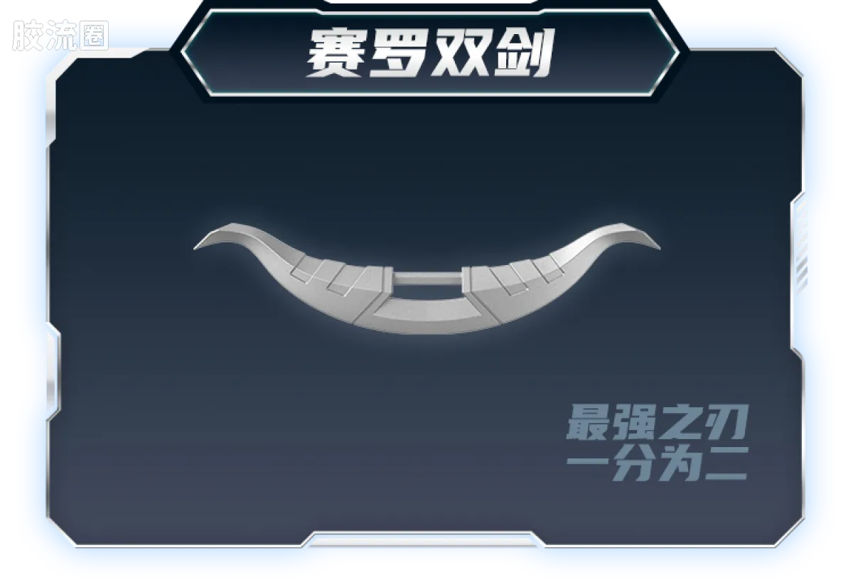 Blokees Ultraman Legend Edition Ultimate Zero
