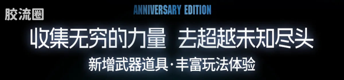 Blokees Ultraman Zero 15th Anniversary Special Edition