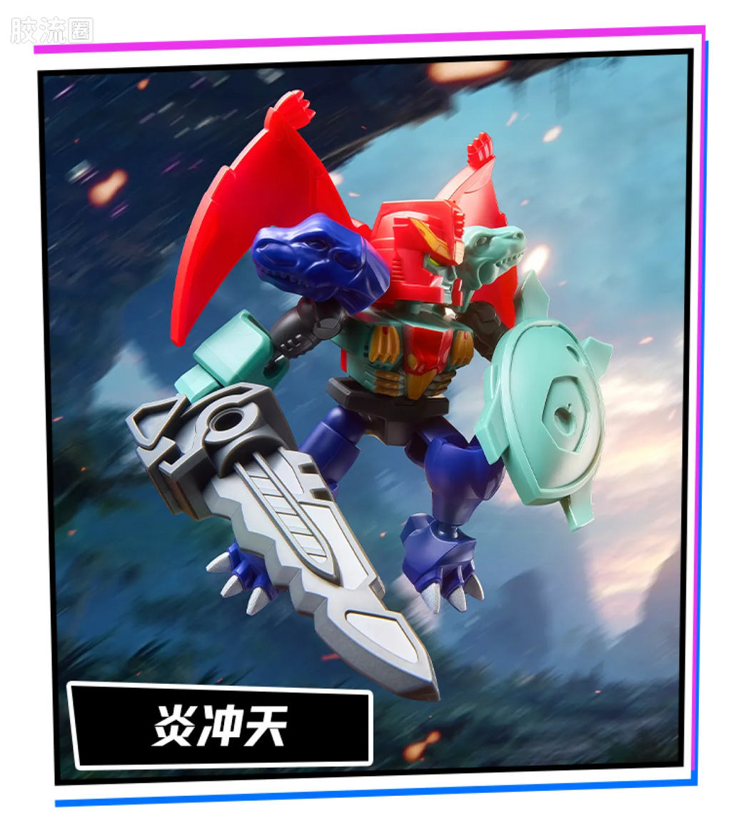 Blokees Transformers Defender Version 07 Power of the Beast
