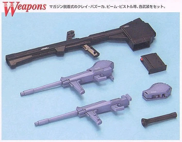 Bandai MG 1/100 RMS-099 Rick Dias