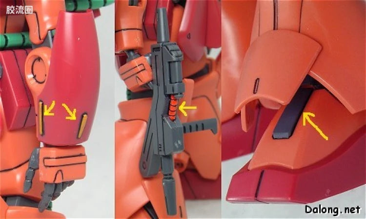 HGUC 1/144 052 RMS-108 玛拉塞