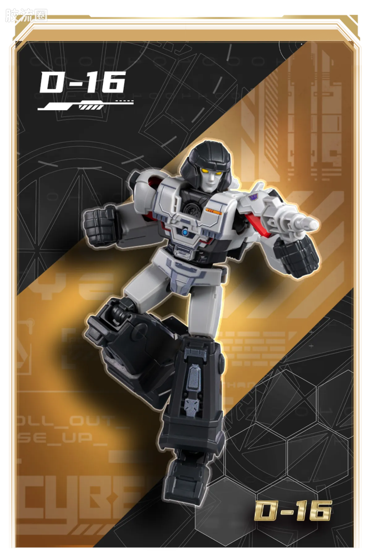 Blokees Transformers Galaxy Version 07 One Wave 2