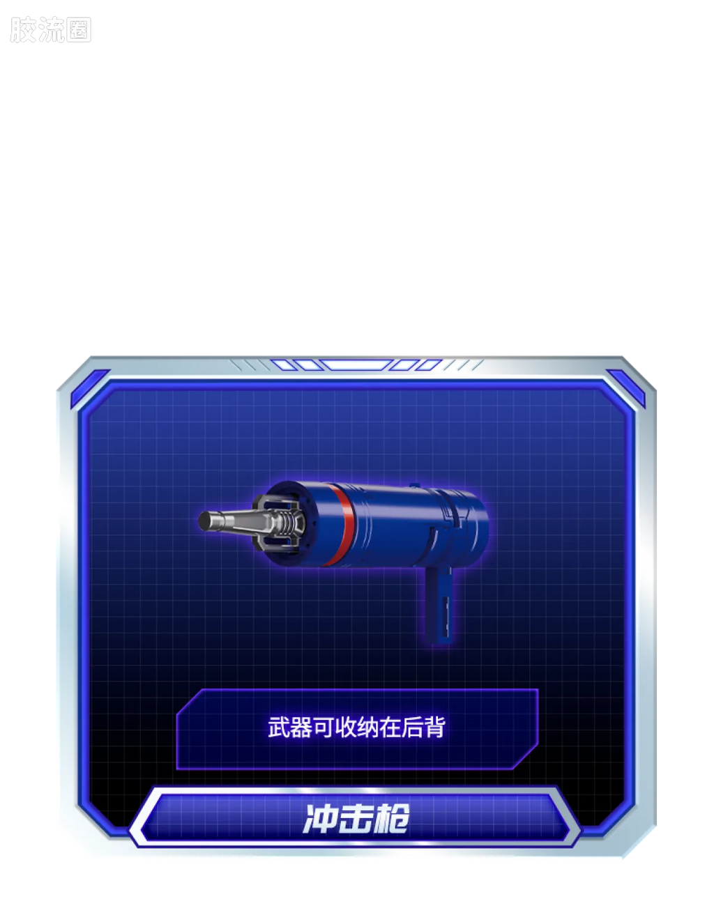 Blokees Transformers Action Edition 03 Soundwave