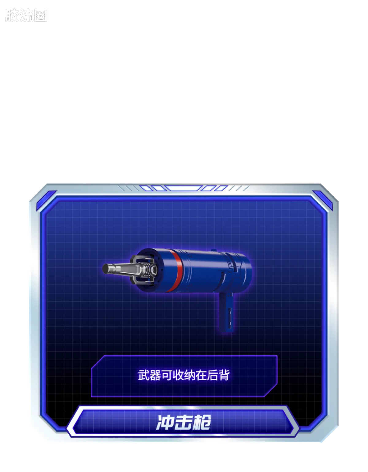 Blokees Transformers Action Edition 03 Soundwave