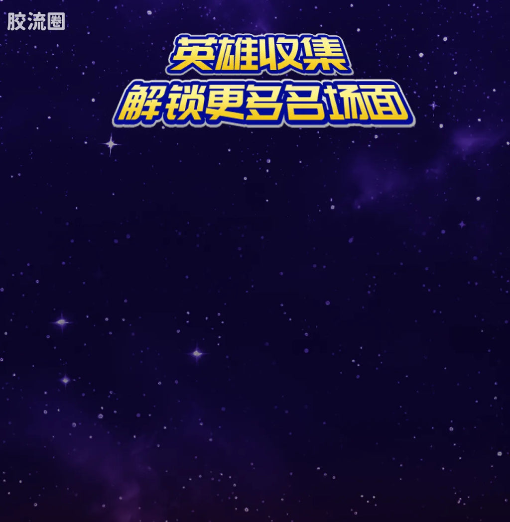 Blokees Ultraman Galaxy Version 12 Blazar’s Starlight