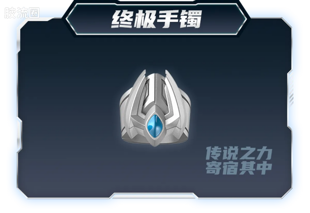Blokees Ultraman Legend Edition Ultimate Zero