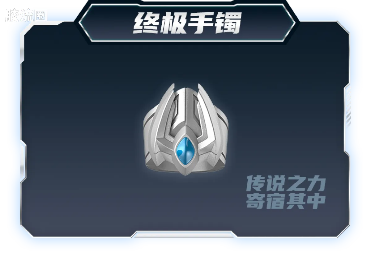 Blokees Ultraman Legend Edition Ultimate Zero
