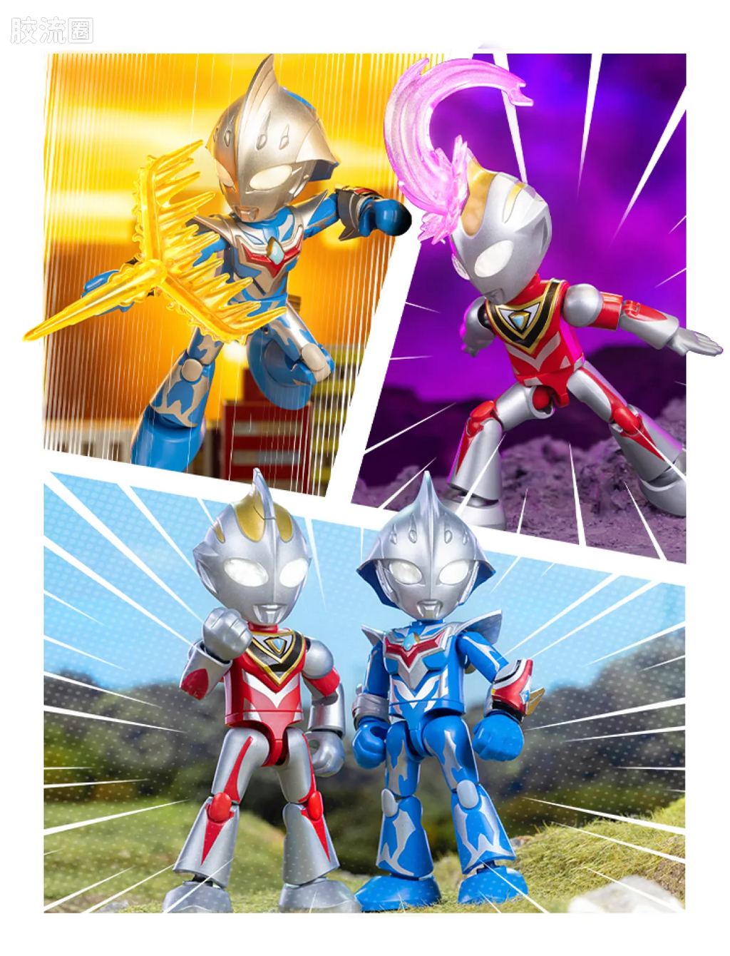 BLOKEES Ultraman PreCOOL Series Vol.2