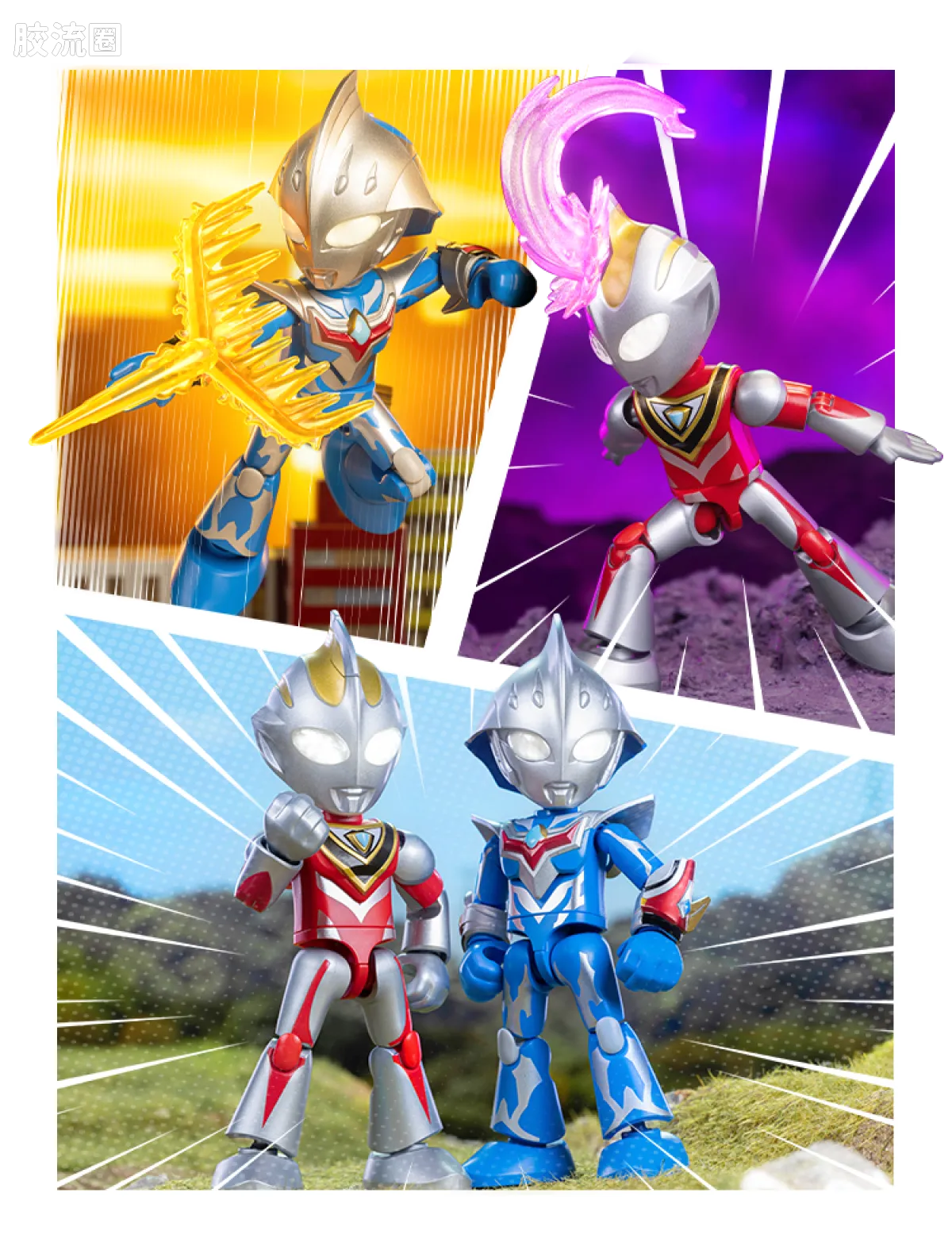 BLOKEES Ultraman PreCOOL Series Vol.2
