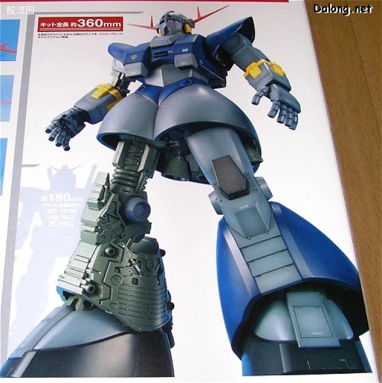 Bandai MG 1/100 MSN-02 Perfect Zeong