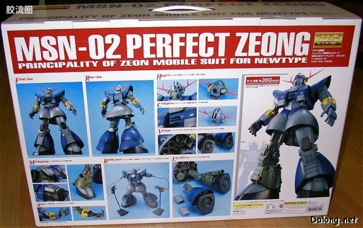 Bandai MG 1/100 MSN-02 Perfect Zeong