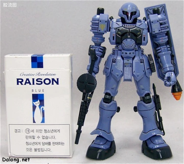 HGUC 1/144 065 EMS-10 兹达