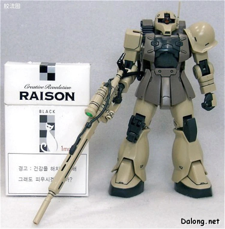 HGUC 1/144 h71 扎古Ⅰ狙击模式