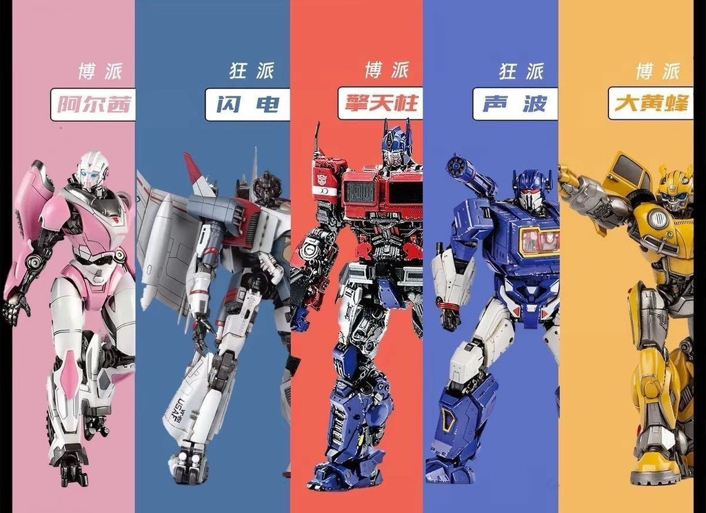 Trumpet Transformers Model Kits Small Size Prepaint