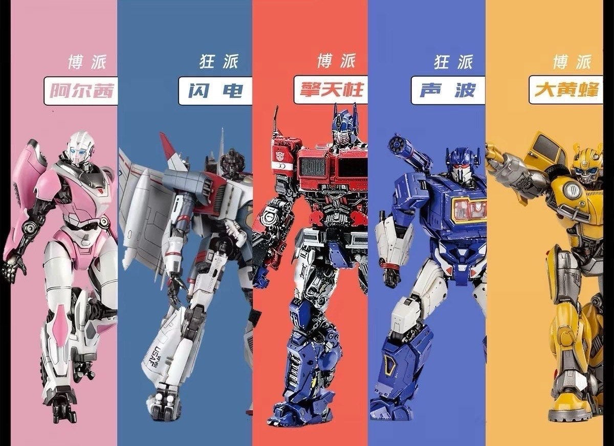 Trumpet Transformers Model Kits Small Size Prepaint