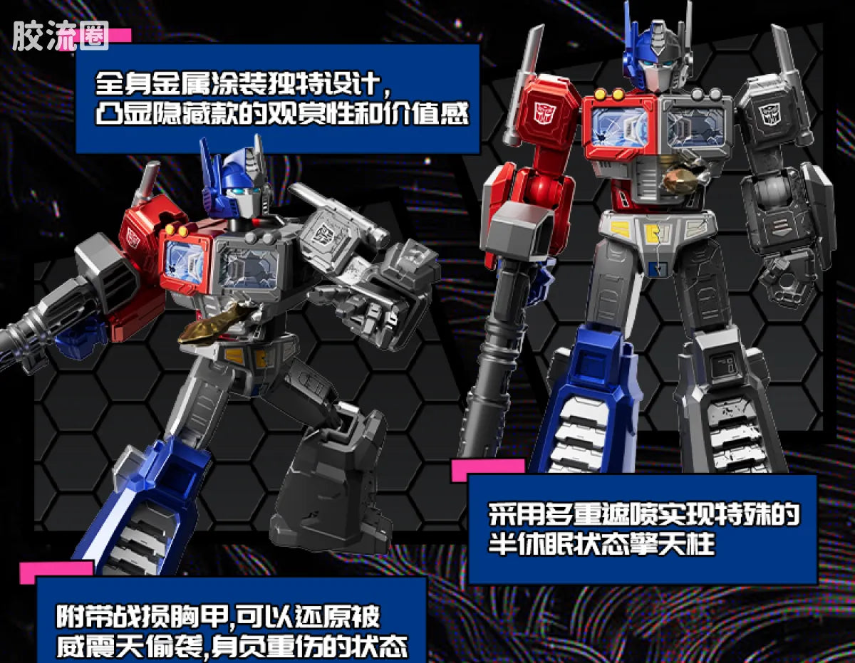 Blokees Transformers Galaxy Version 08 One Shall Fall