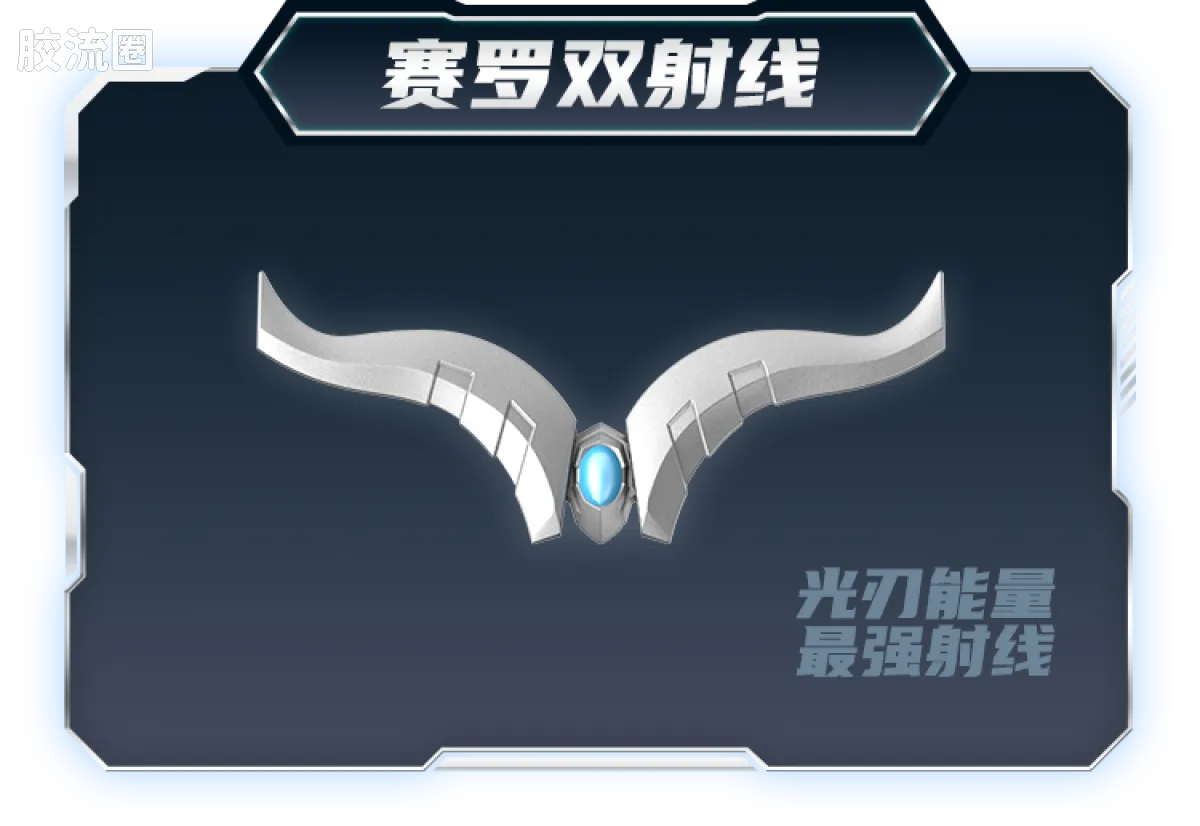 Blokees Ultraman Legend Edition Ultimate Zero