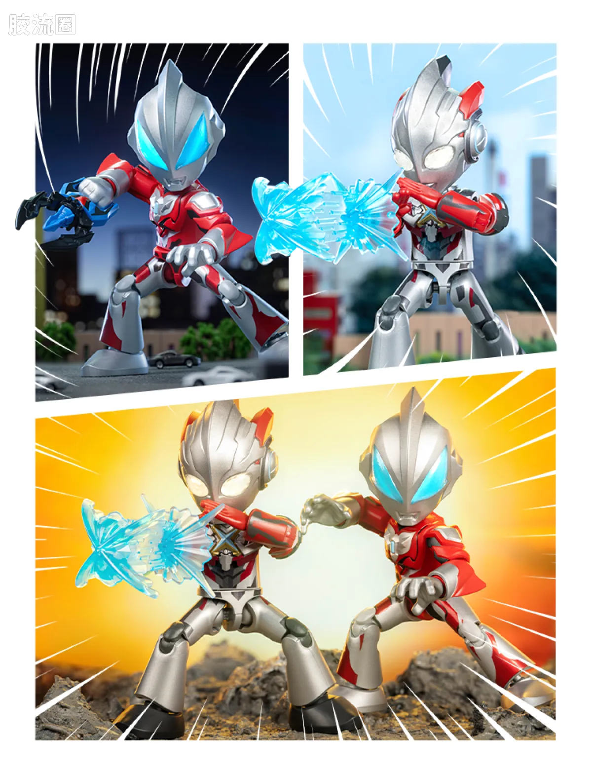BLOKEES Ultraman PreCOOL Series Vol.2