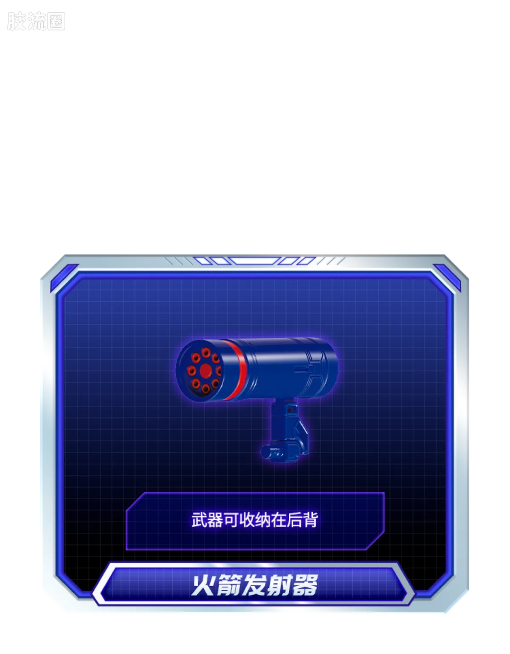 Blokees Transformers Action Edition 03 Soundwave