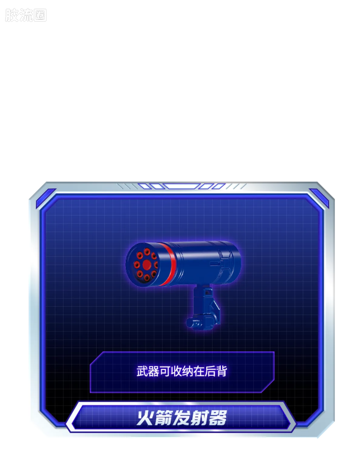 Blokees Transformers Action Edition 03 Soundwave