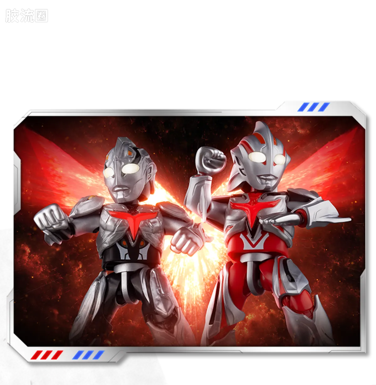 Blokees Ultraman Galaxy Version 12 Blazar’s Starlight